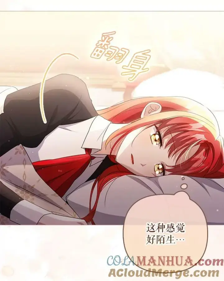 《成为皇帝的专属翻译》46.不想离开图97