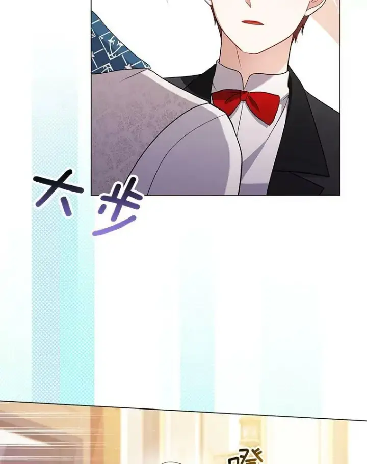 《成为皇帝的专属翻译》47.恋人图19