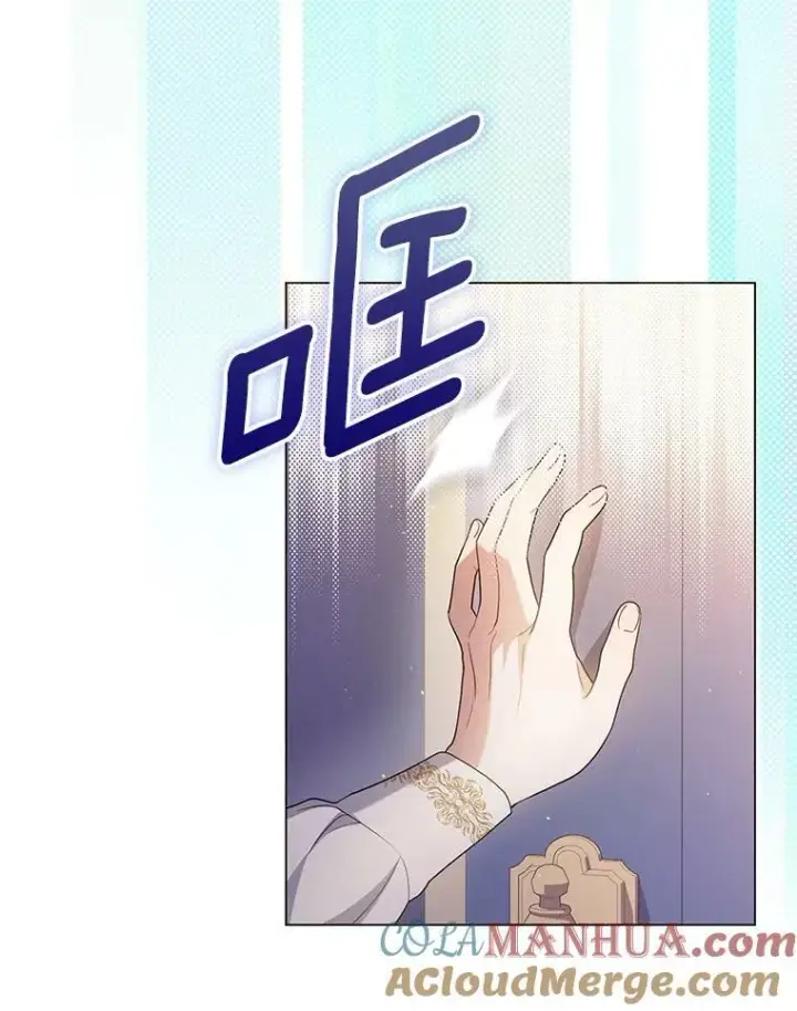 《成为皇帝的专属翻译》47.恋人图21