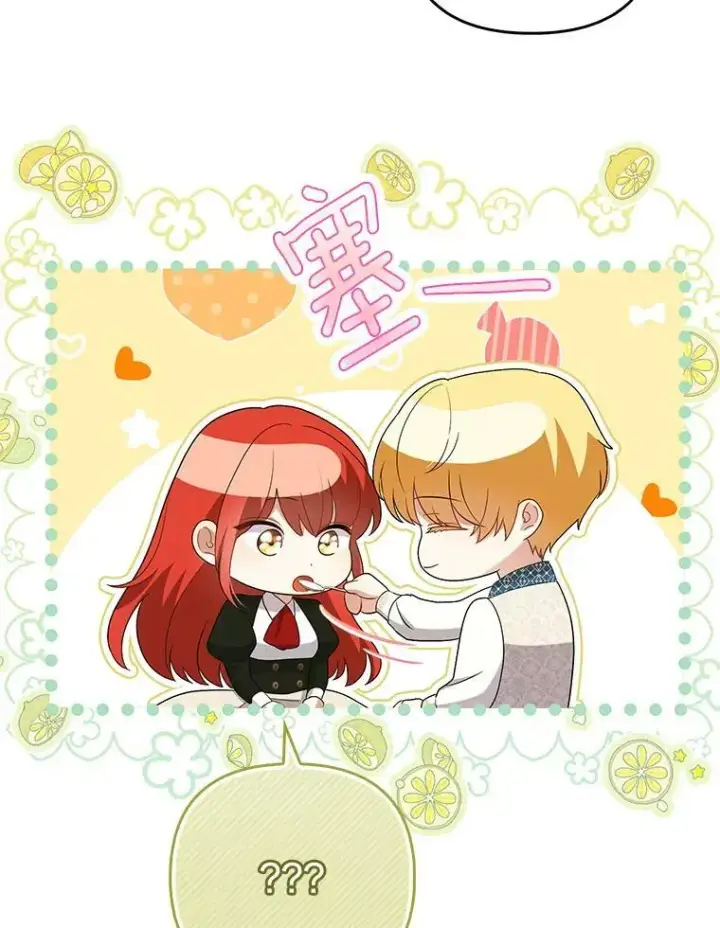 《成为皇帝的专属翻译》47.恋人图28