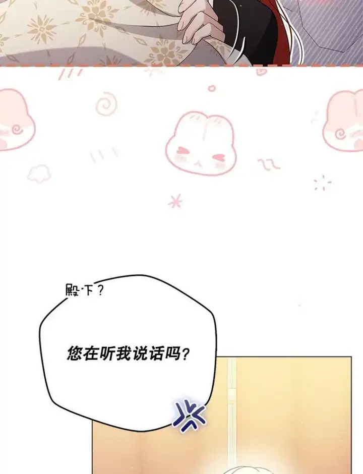 《成为皇帝的专属翻译》47.恋人图34