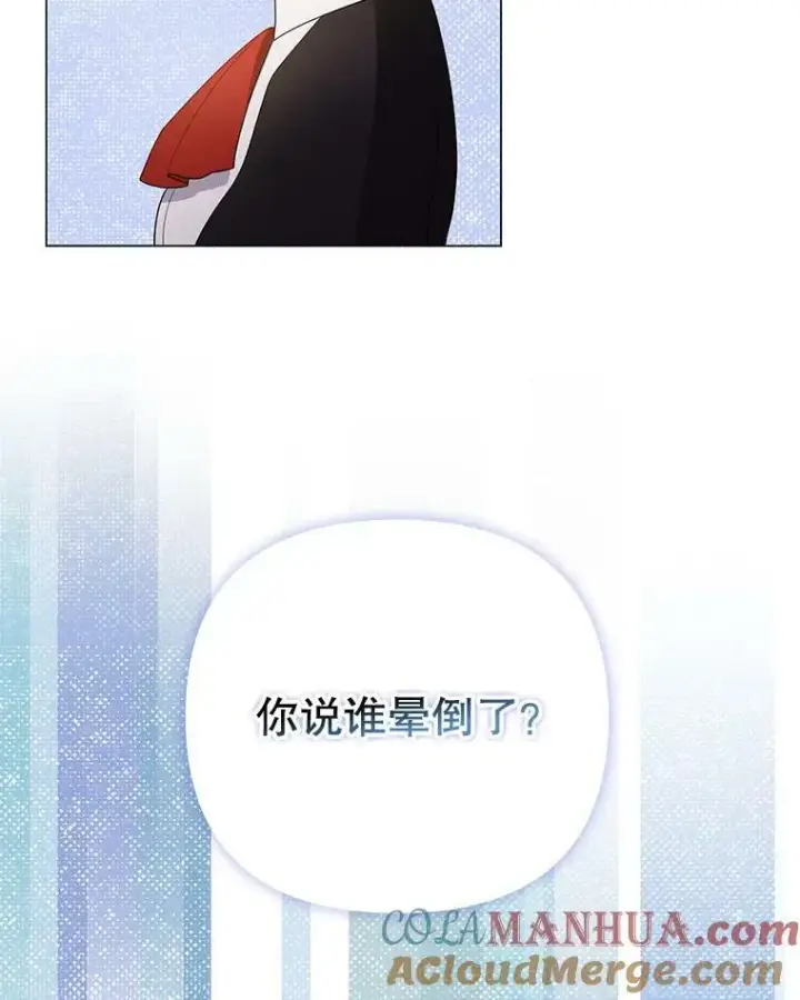 《成为皇帝的专属翻译》47.恋人图53