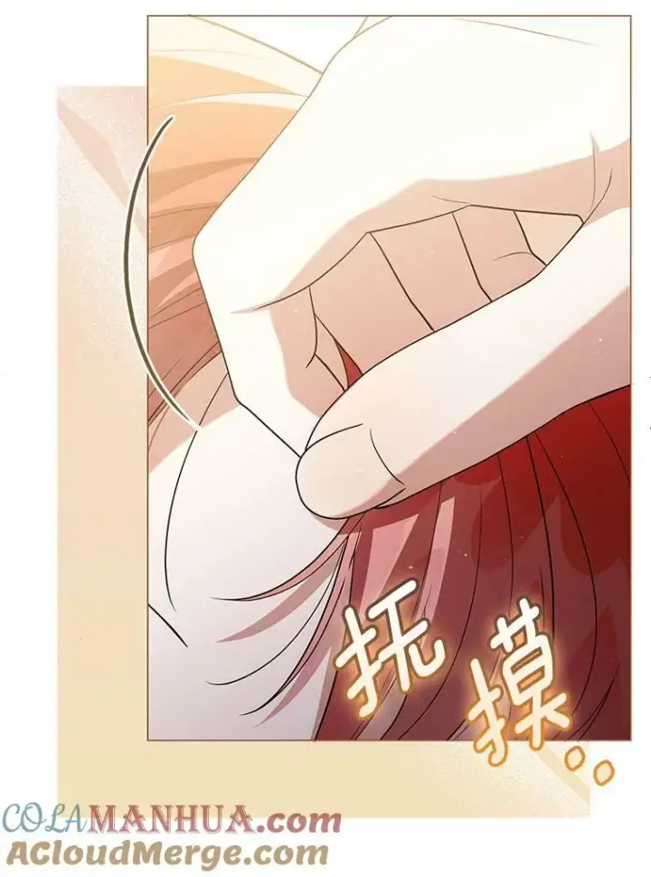 《成为皇帝的专属翻译》47.恋人图9