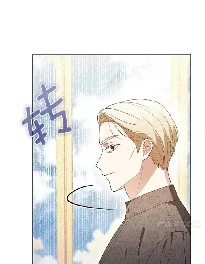 《成为皇帝的专属翻译》47.恋人图92