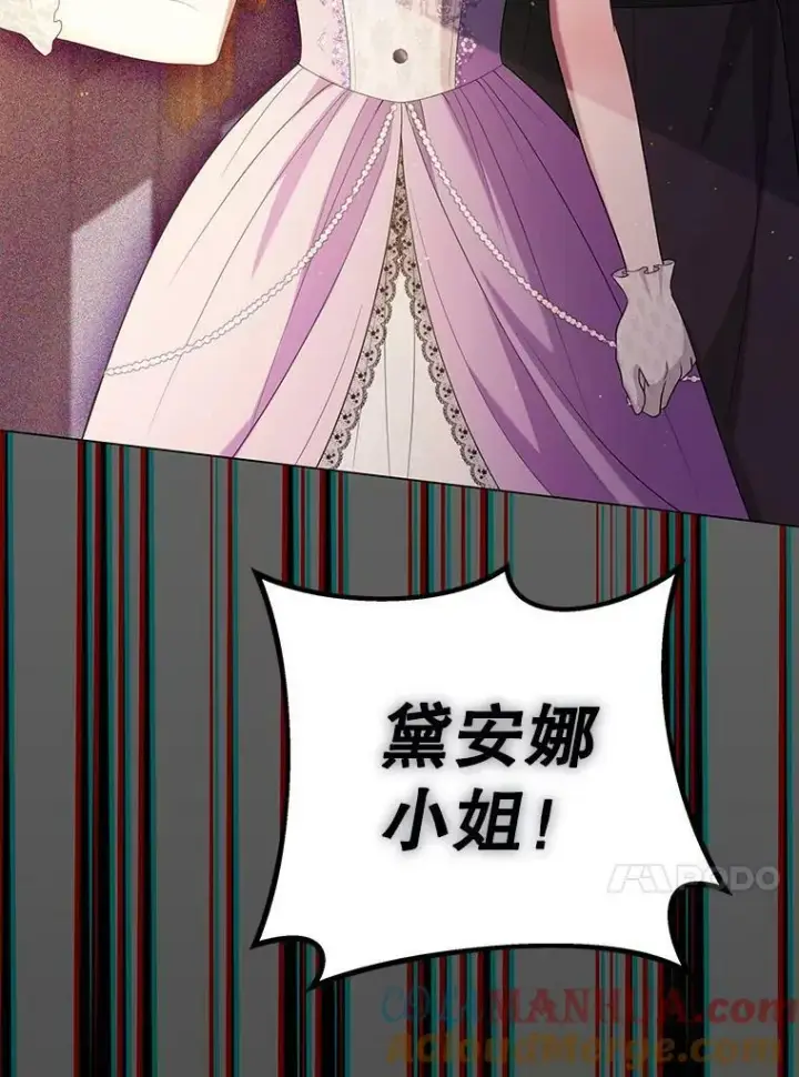 《成为皇帝的专属翻译》48.刺杀（本季完）图105