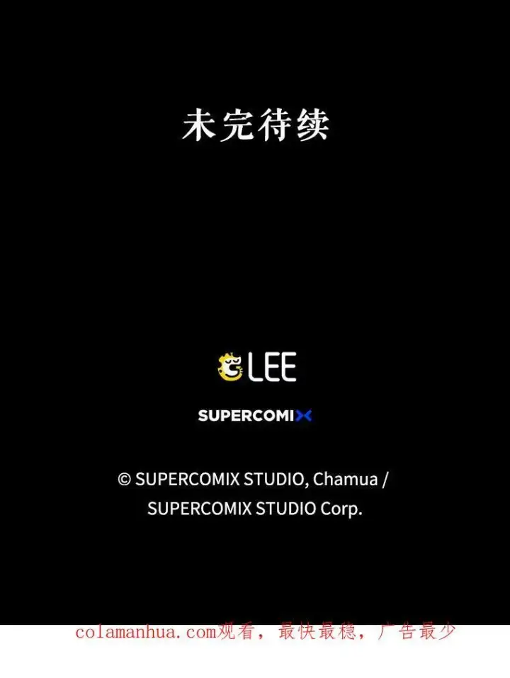 《成为皇帝的专属翻译》48.刺杀（本季完）图114