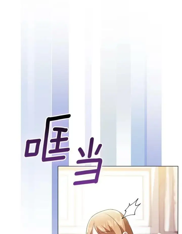 《成为皇帝的专属翻译》48.刺杀（本季完）图28