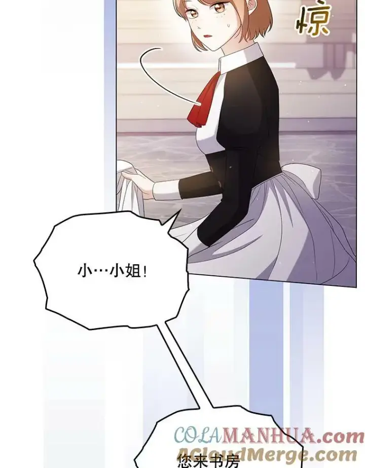《成为皇帝的专属翻译》48.刺杀（本季完）图29
