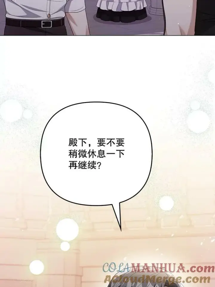 《成为皇帝的专属翻译》48.刺杀（本季完）图65