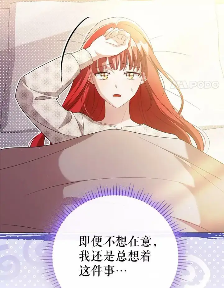 《成为皇帝的专属翻译》48.刺杀（本季完）图86