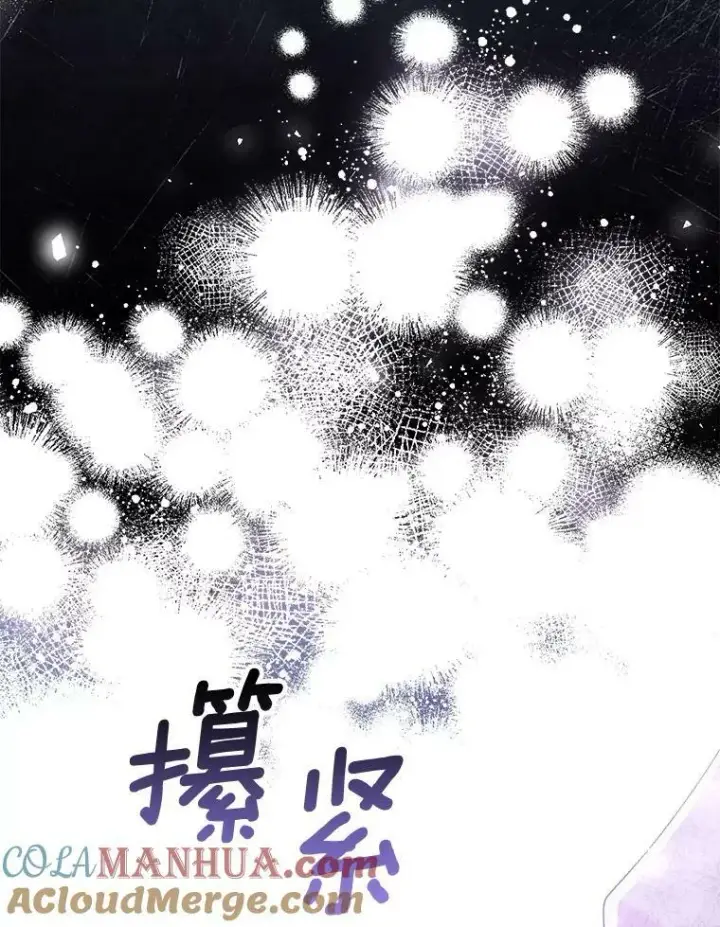 《成为皇帝的专属翻译》48.刺杀（本季完）图93