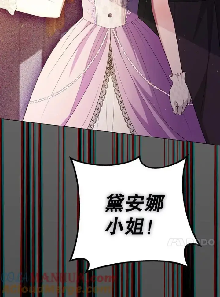 《成为皇帝的专属翻译》48.刺杀图105