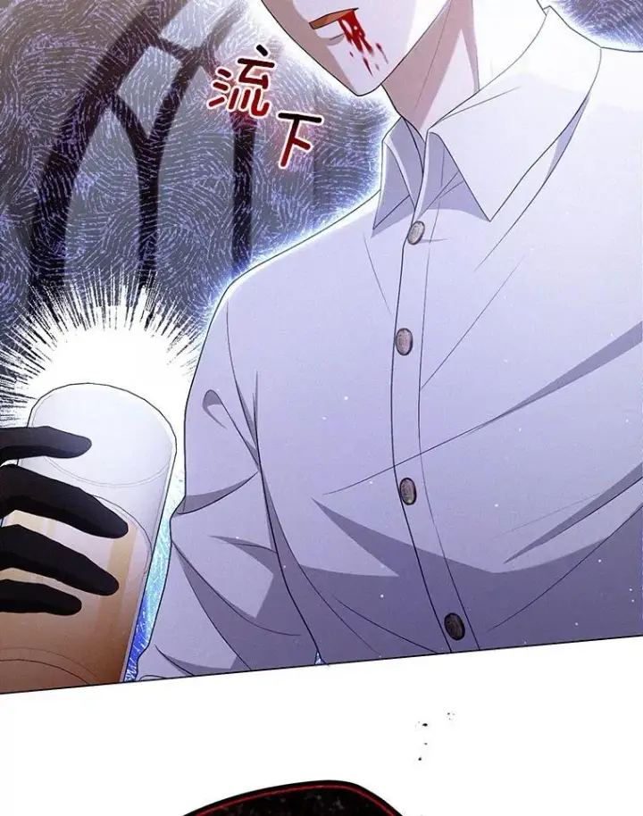 《成为皇帝的专属翻译》48.刺杀图111