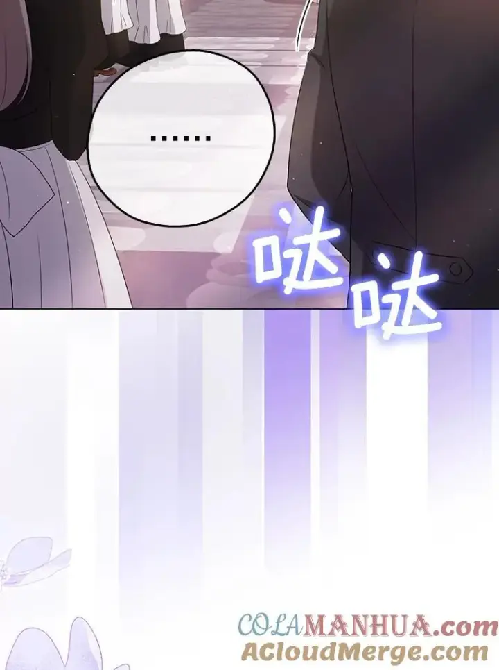 《成为皇帝的专属翻译》48.刺杀图17