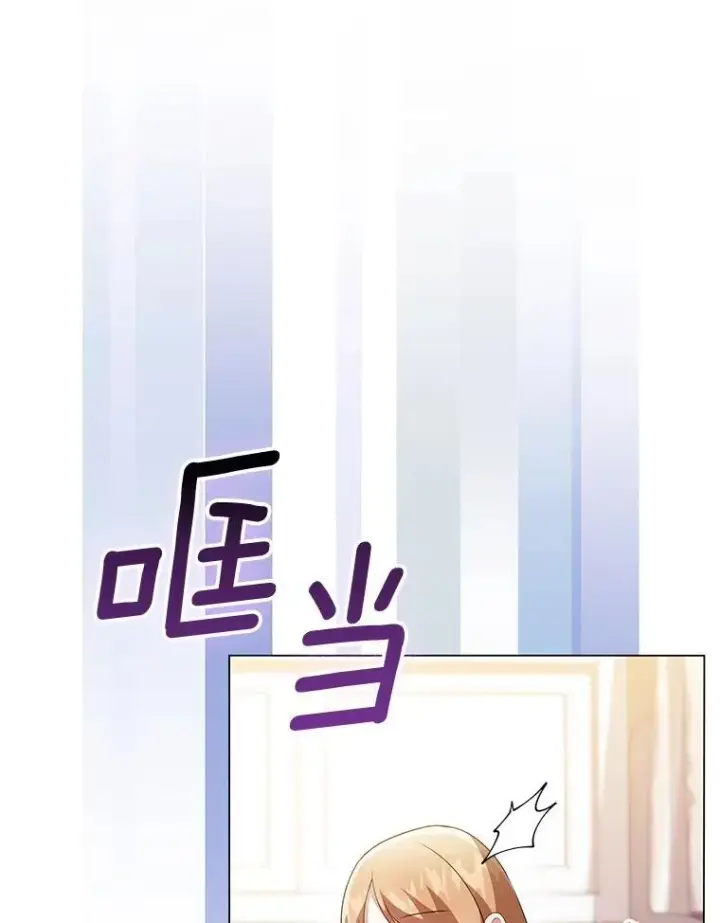 《成为皇帝的专属翻译》48.刺杀图28