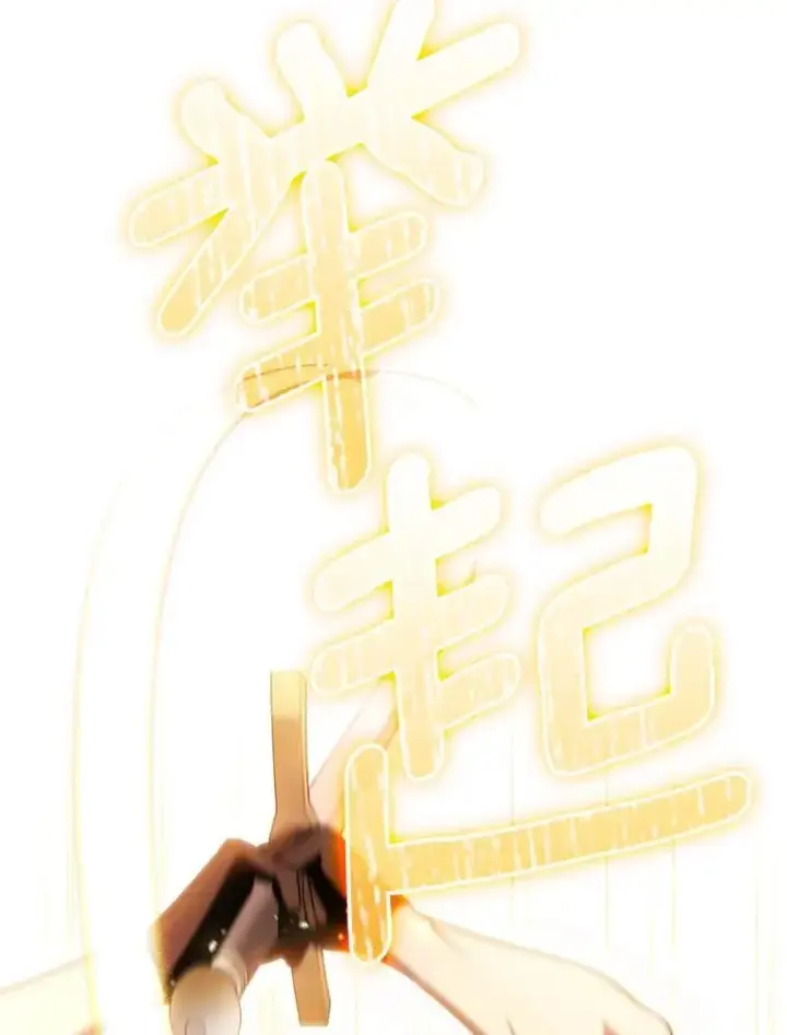 《成为皇帝的专属翻译》48.刺杀图55