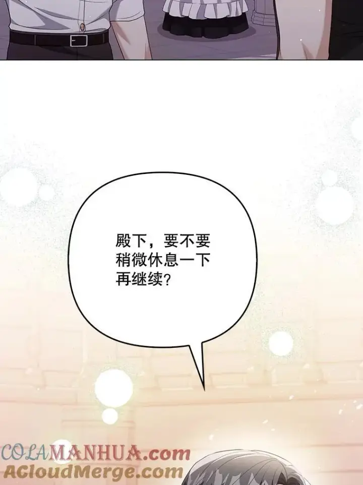 《成为皇帝的专属翻译》48.刺杀图65