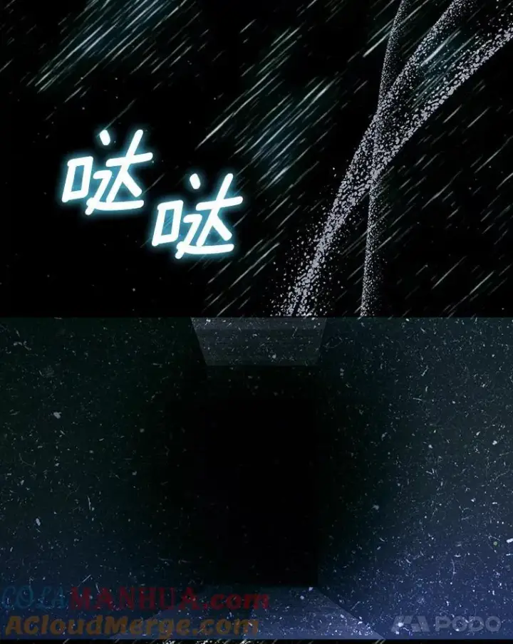 《成为皇帝的专属翻译》49.秘密信道图41