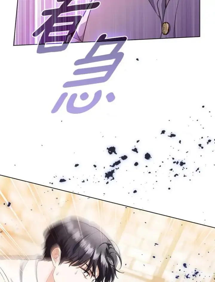 《成为皇帝的专属翻译》49.秘密信道图8