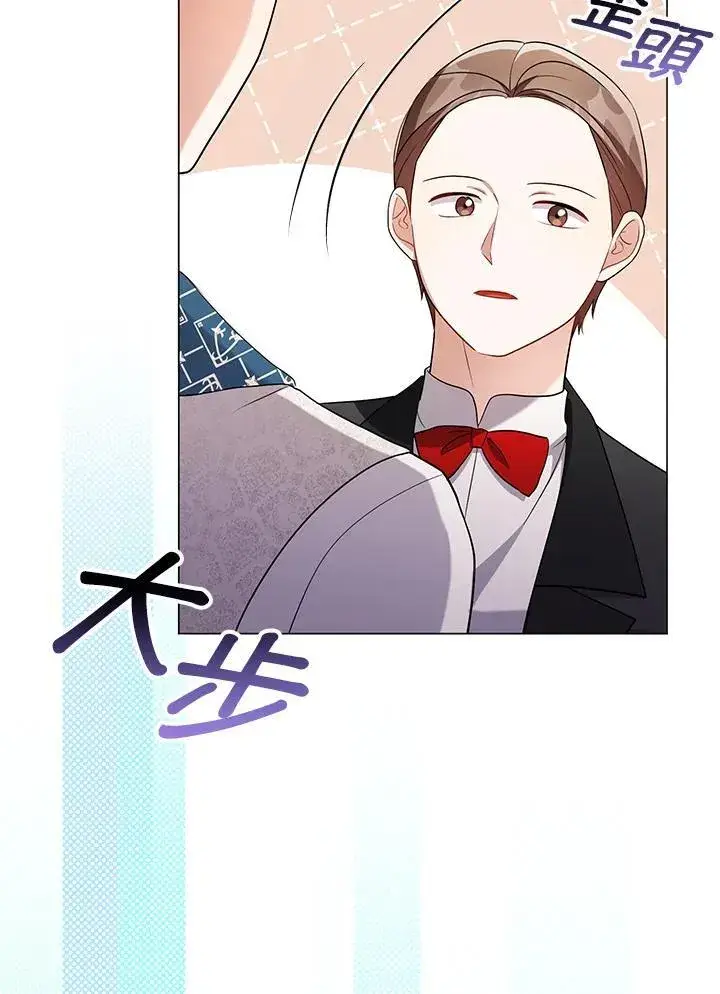 漫画《成为皇帝的专属翻译》第47话第18张图
