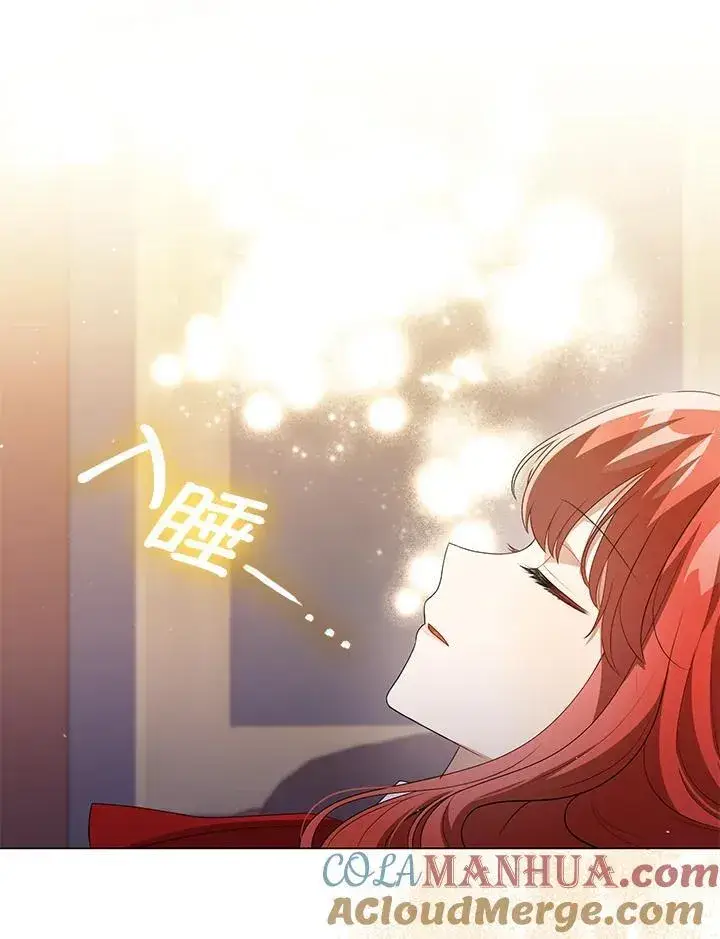 漫画《成为皇帝的专属翻译》第47话第37张图