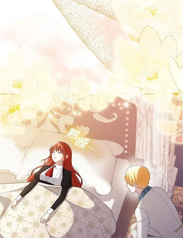 漫画《成为皇帝的专属翻译》第47话第40张图