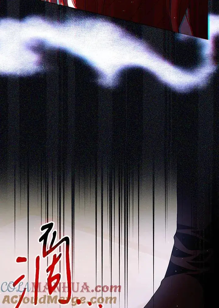 漫画《成为皇帝的专属翻译》第48话第105张图