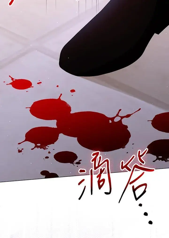 漫画《成为皇帝的专属翻译》第48话第106张图