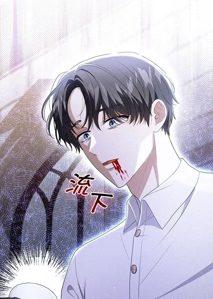 漫画《成为皇帝的专属翻译》第48话第107张图