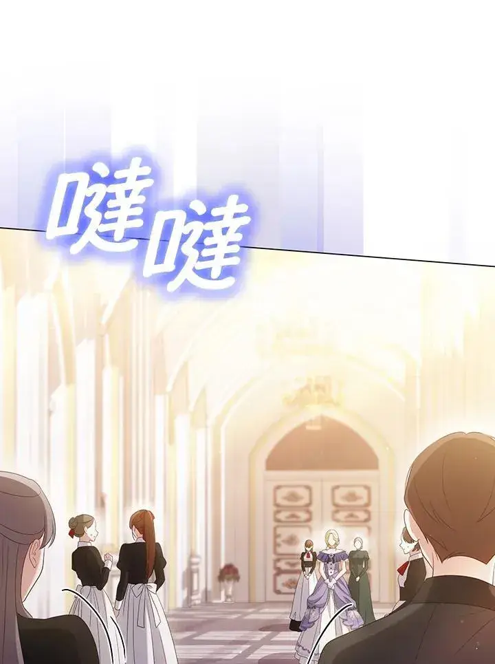 漫画《成为皇帝的专属翻译》第48话第16张图