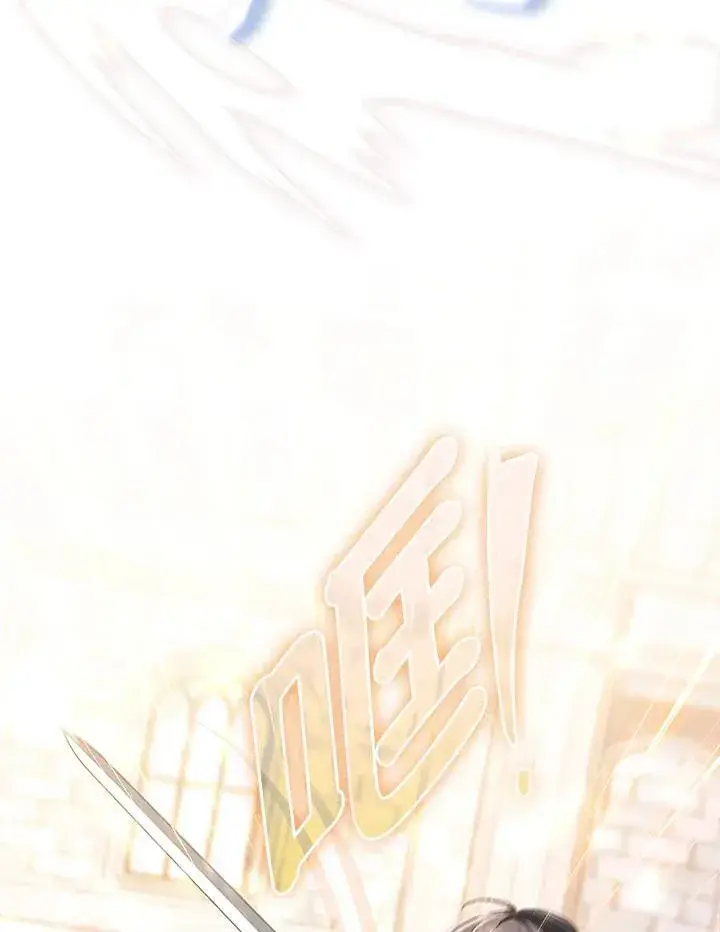 漫画《成为皇帝的专属翻译》第48话第51张图