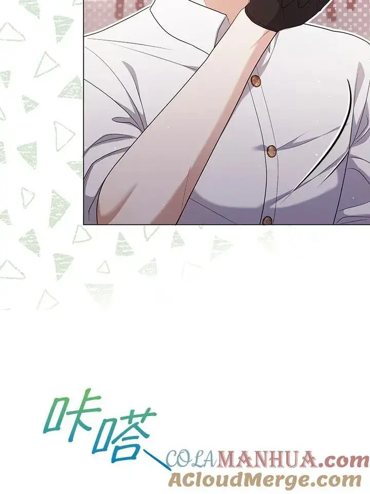 漫画《成为皇帝的专属翻译》第48话第61张图