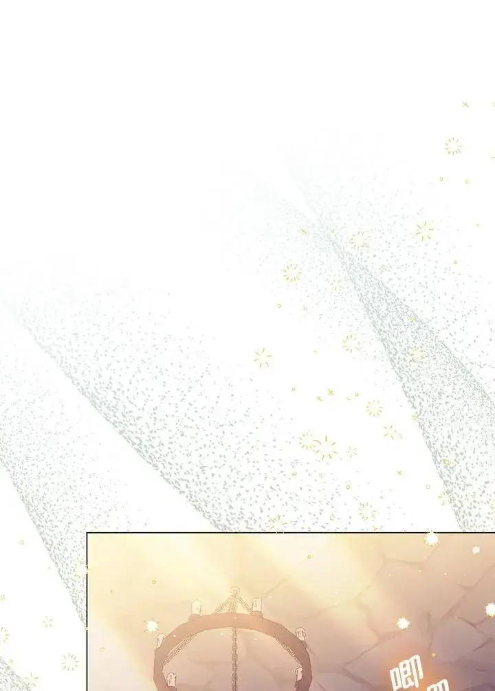 漫画《成为皇帝的专属翻译》第48话第82张图