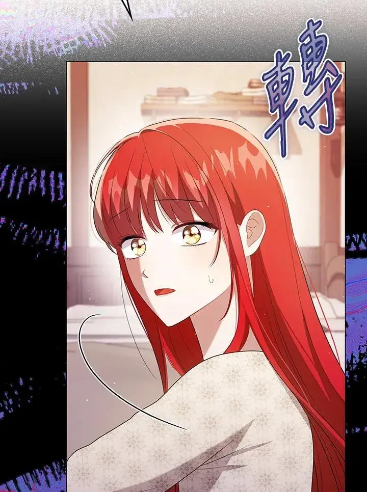 漫画《成为皇帝的专属翻译》第48话第99张图