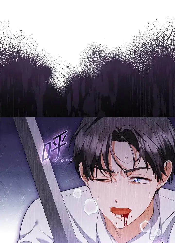 漫画《成为皇帝的专属翻译》第49话第10张图