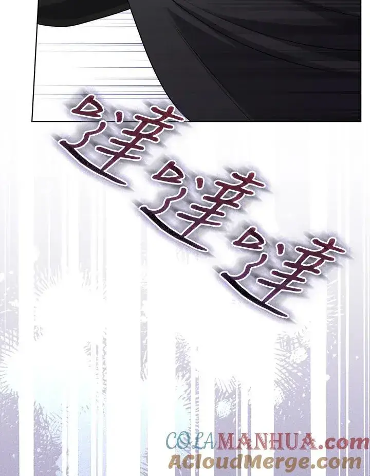 漫画《成为皇帝的专属翻译》第49话第21张图