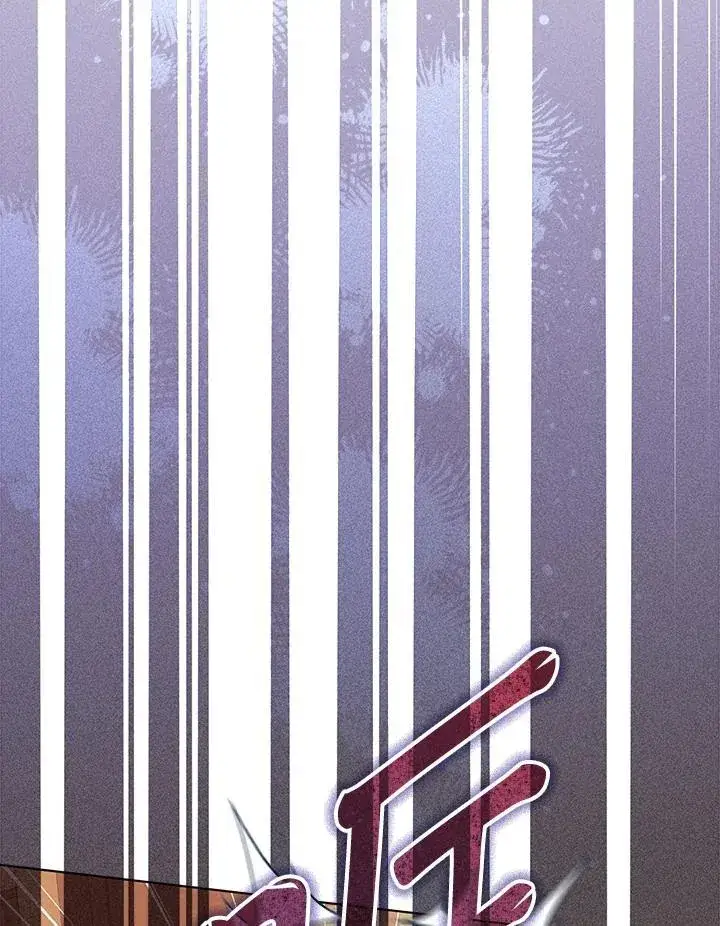 漫画《成为皇帝的专属翻译》第49话第22张图