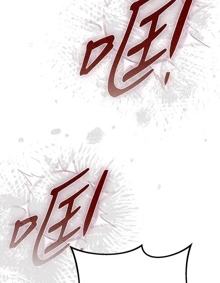 漫画《成为皇帝的专属翻译》第49话第24张图