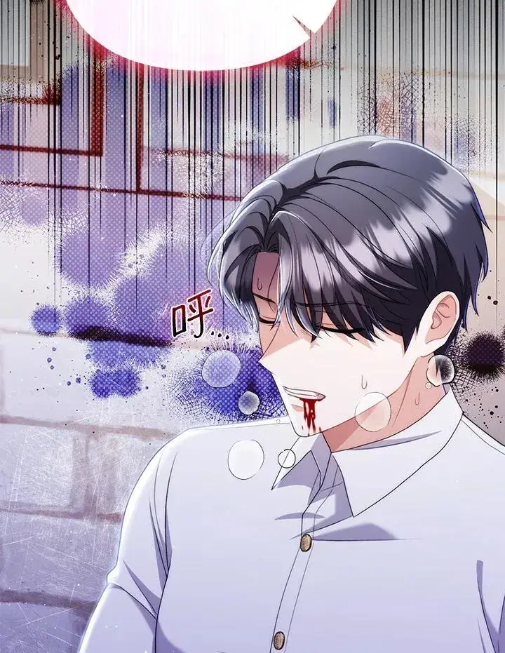 《成为皇帝的专属翻译》第50话图100