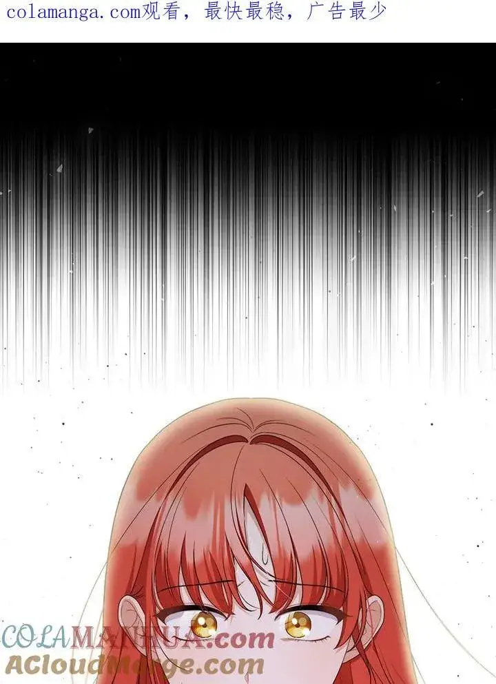 《成为皇帝的专属翻译》第50话图103