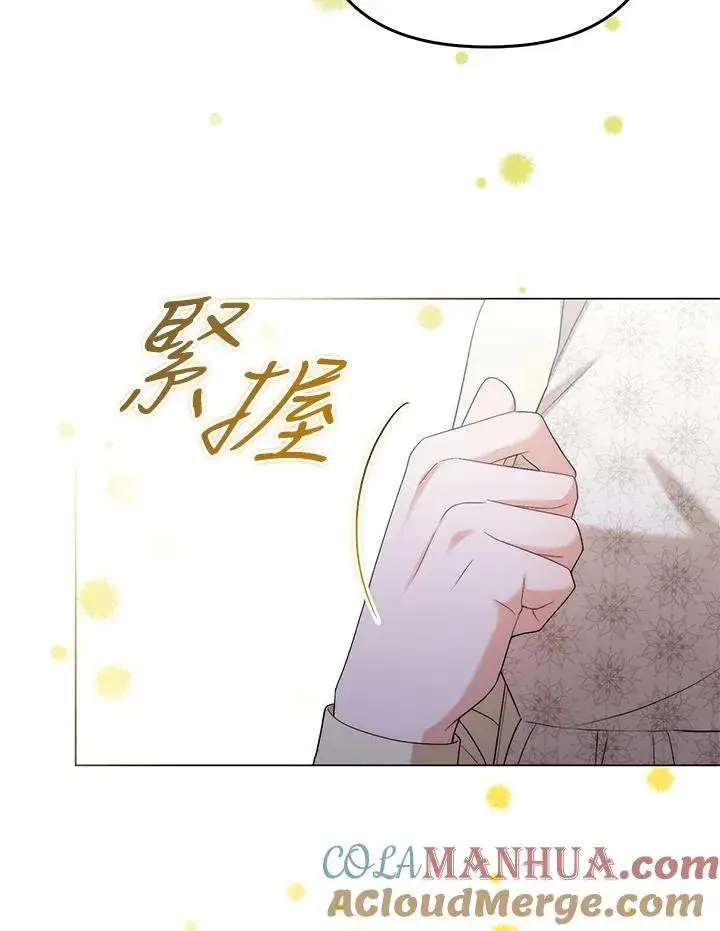 《成为皇帝的专属翻译》第50话图65