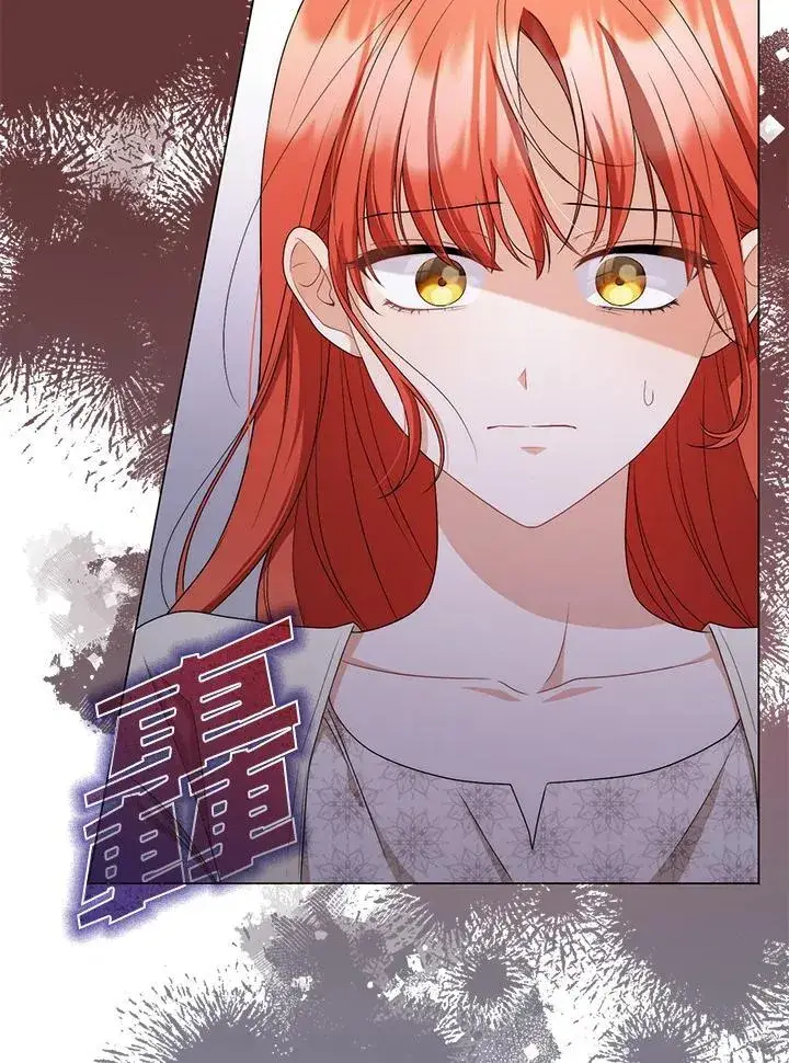 《成为皇帝的专属翻译》第50话图7