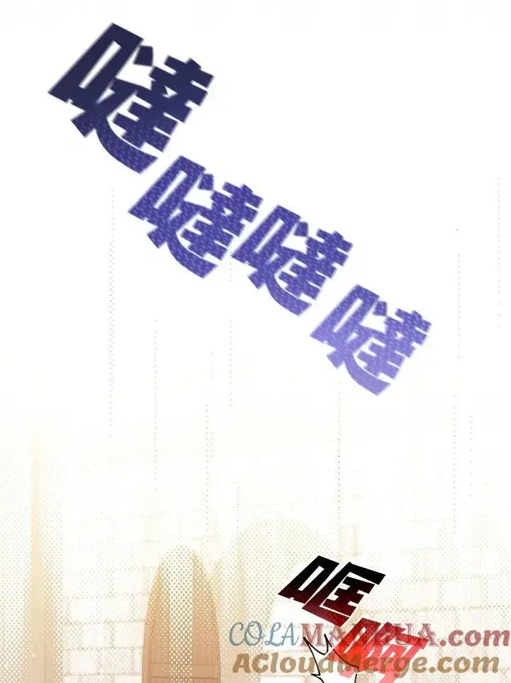《成为皇帝的专属翻译》第50话图85