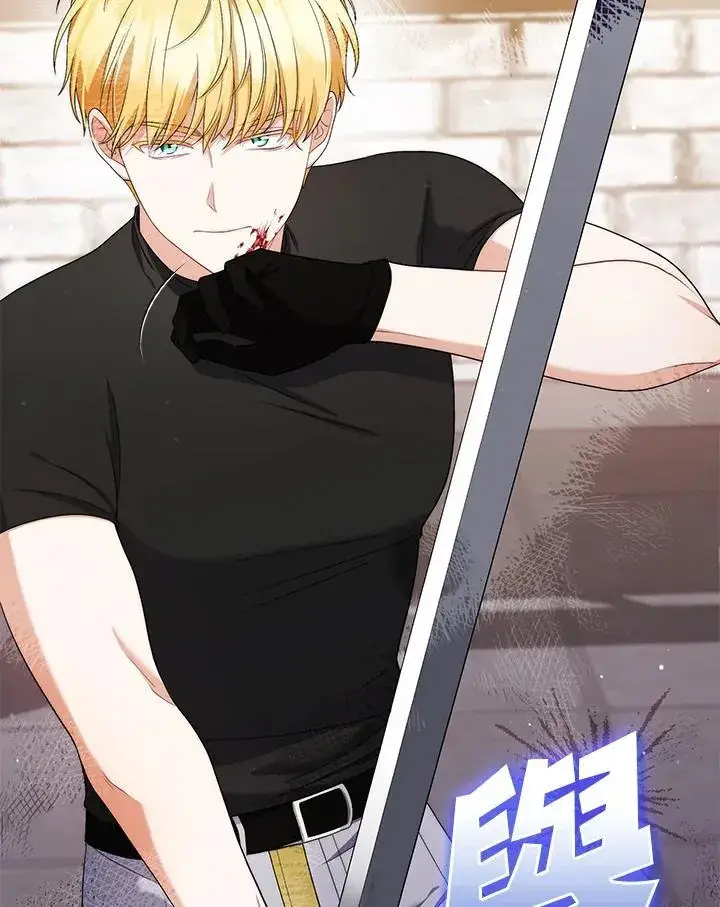 《成为皇帝的专属翻译》第50话图91