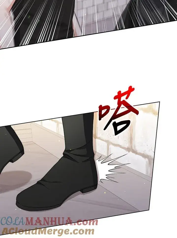 漫画《成为皇帝的专属翻译》第51话第28张图