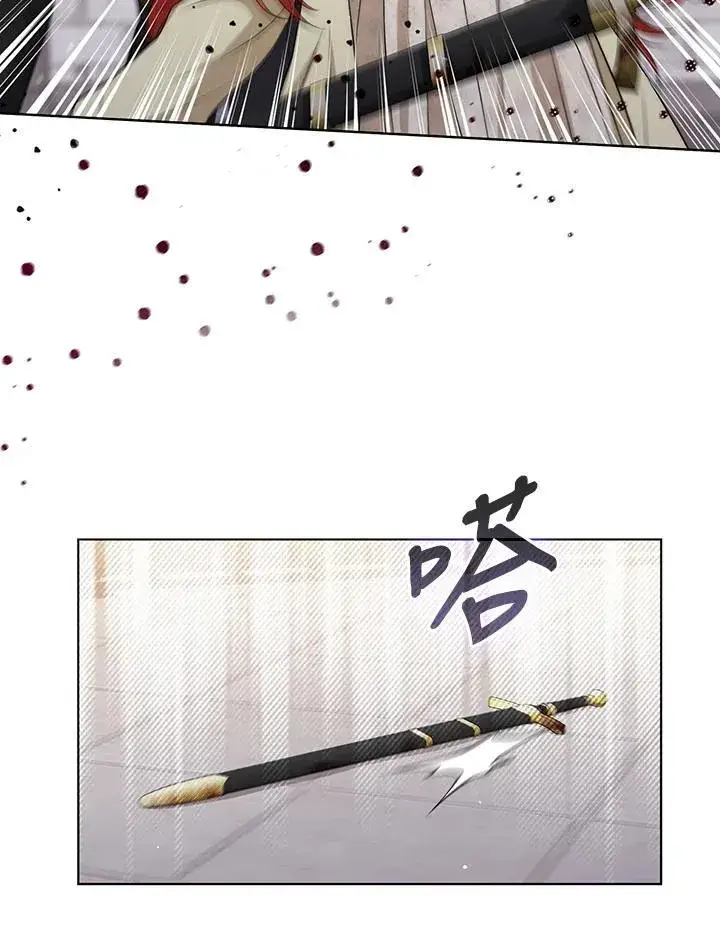 漫画《成为皇帝的专属翻译》第51话第41张图
