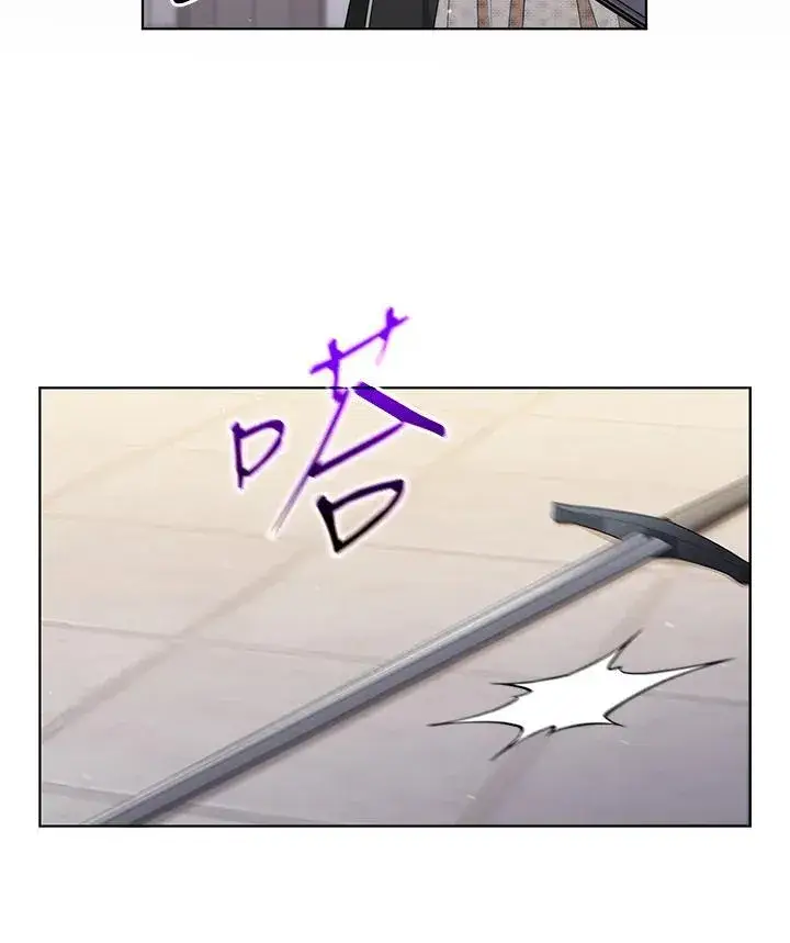 漫画《成为皇帝的专属翻译》第51话第47张图