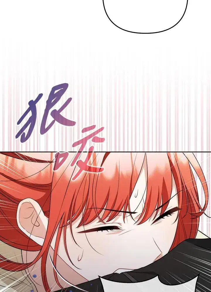 漫画《成为皇帝的专属翻译》第51话第54张图