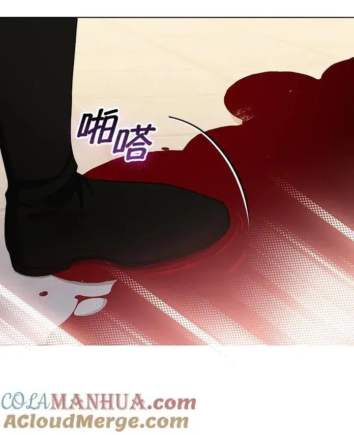 漫画《成为皇帝的专属翻译》第51话第76张图
