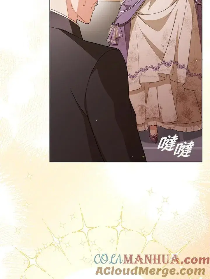 《成为皇帝的专属翻译》第52话图43